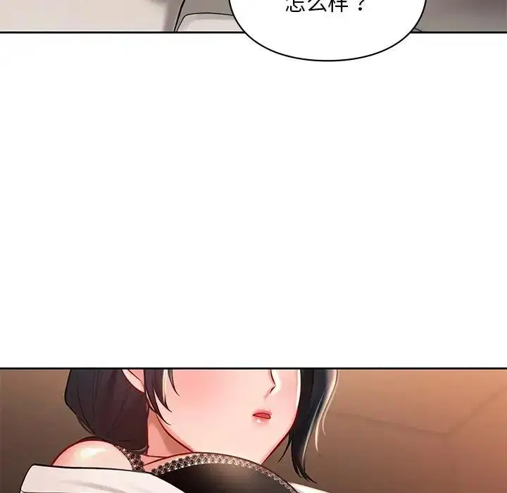 第20話