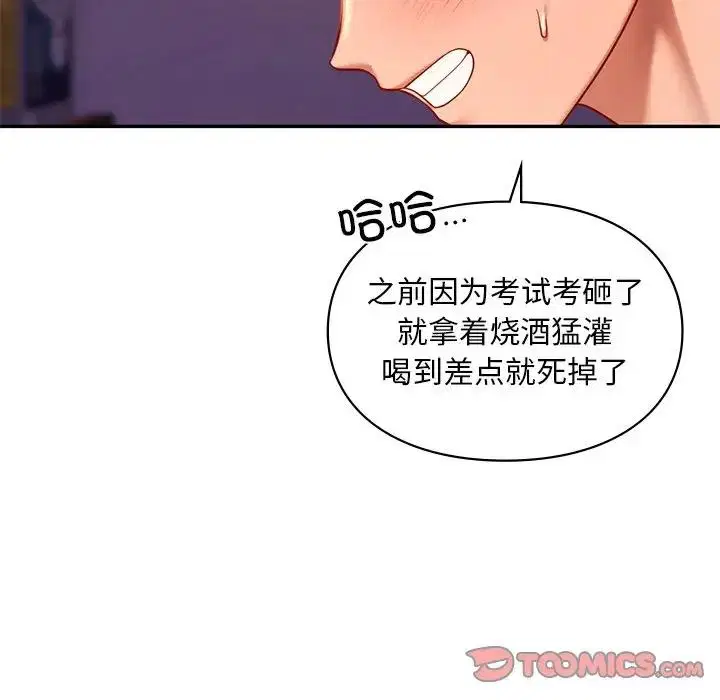 第20話