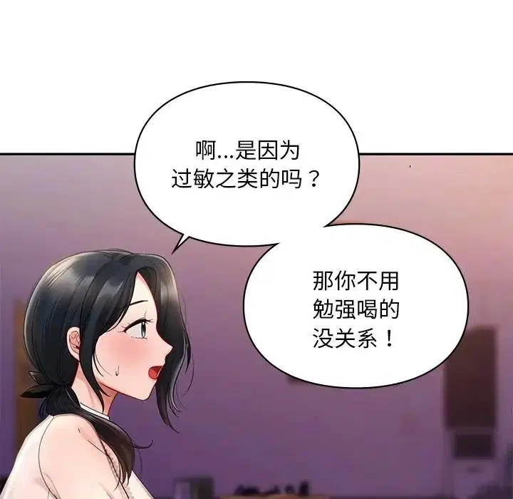 第20話