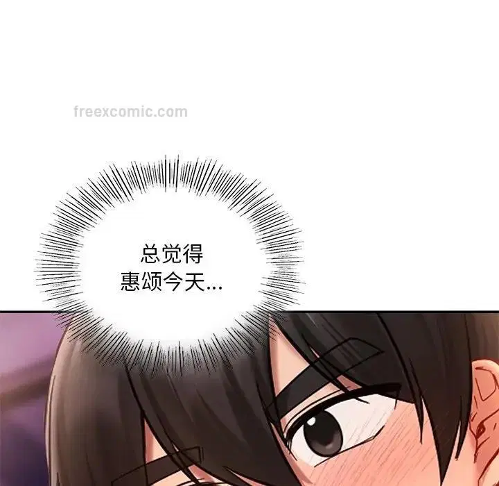 第20話