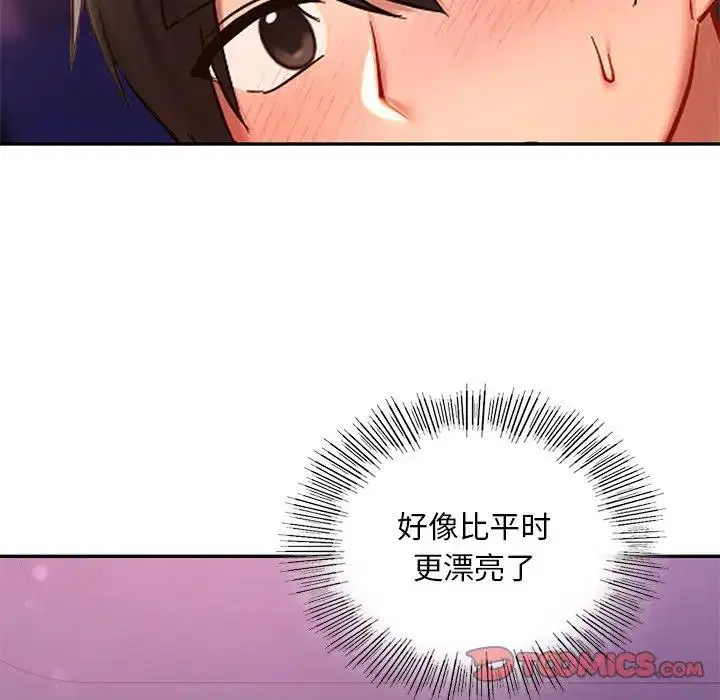 第20話