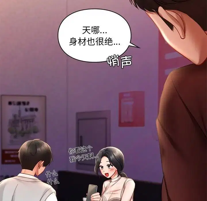 第20話