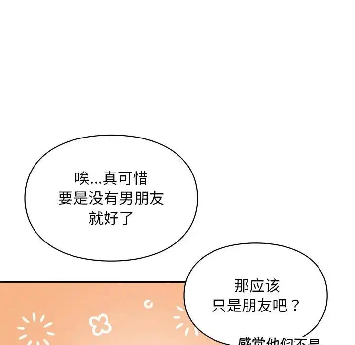 第20話