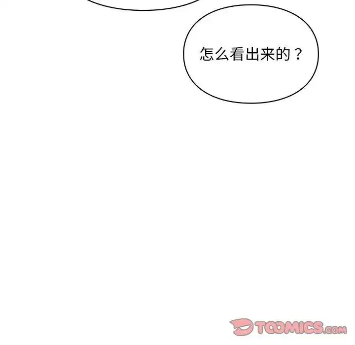 第20話