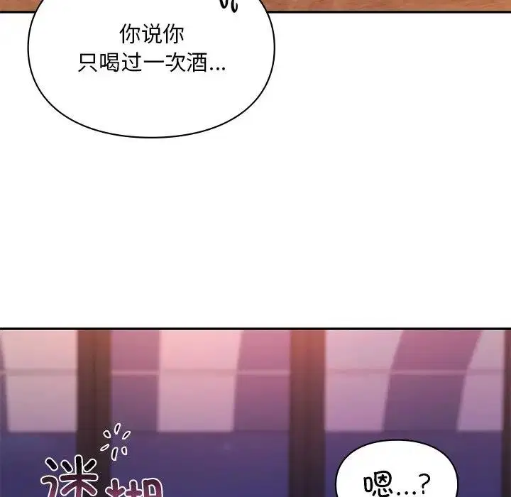 第20話