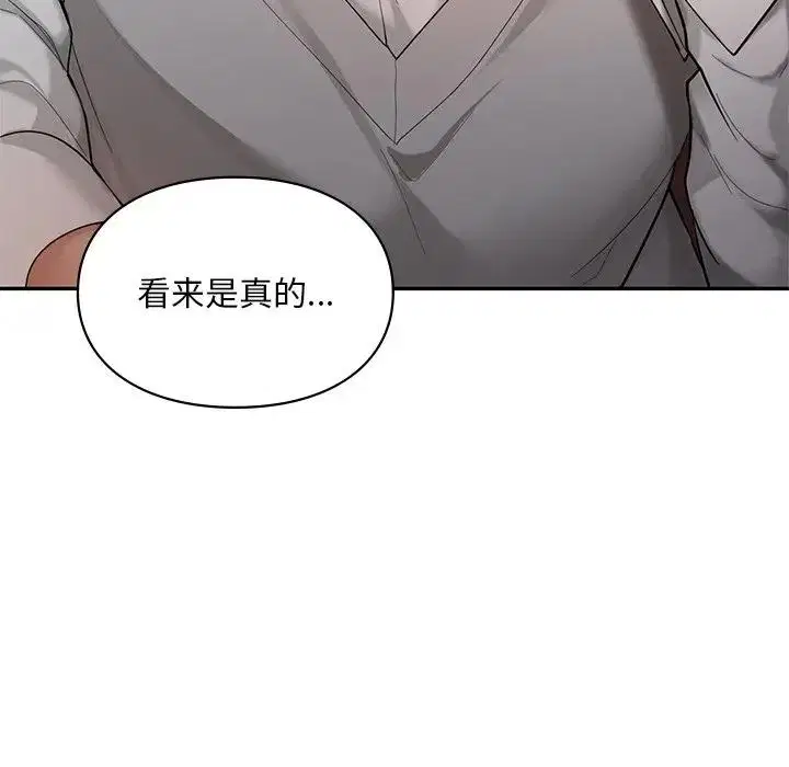 第20話