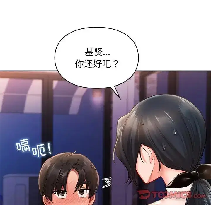 第20話