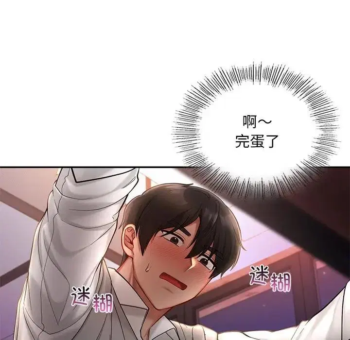 第20話
