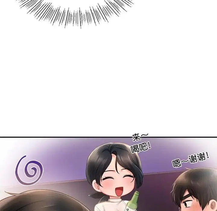 第20話