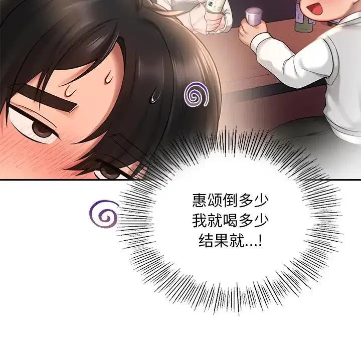 第20話