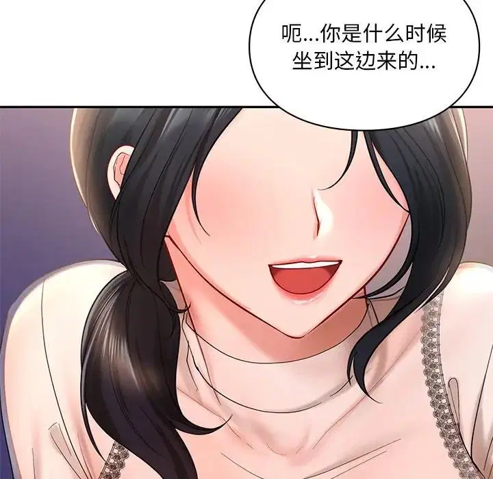 第20話