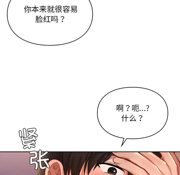 第20話