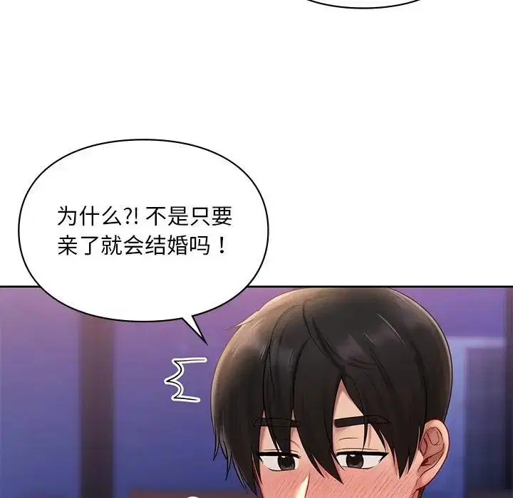 第20話
