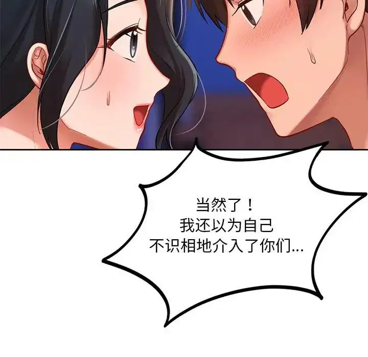 第20話