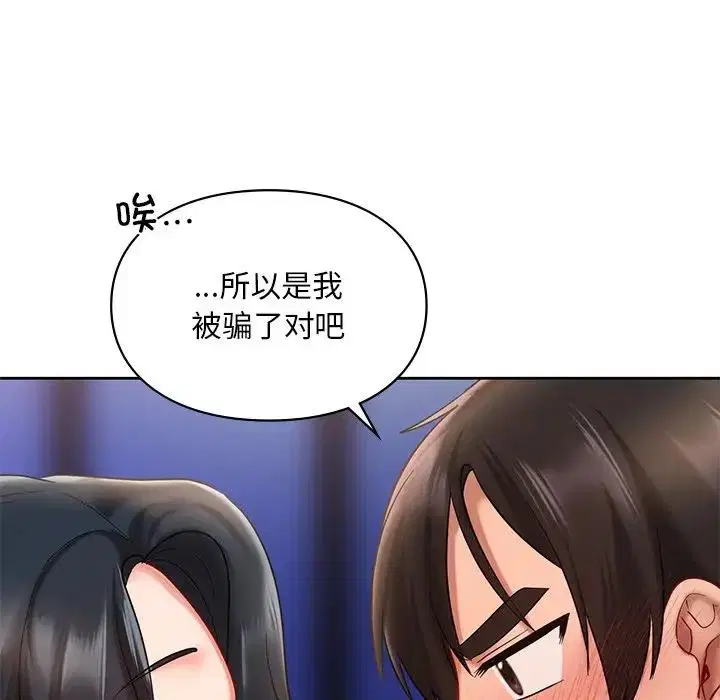 第20話