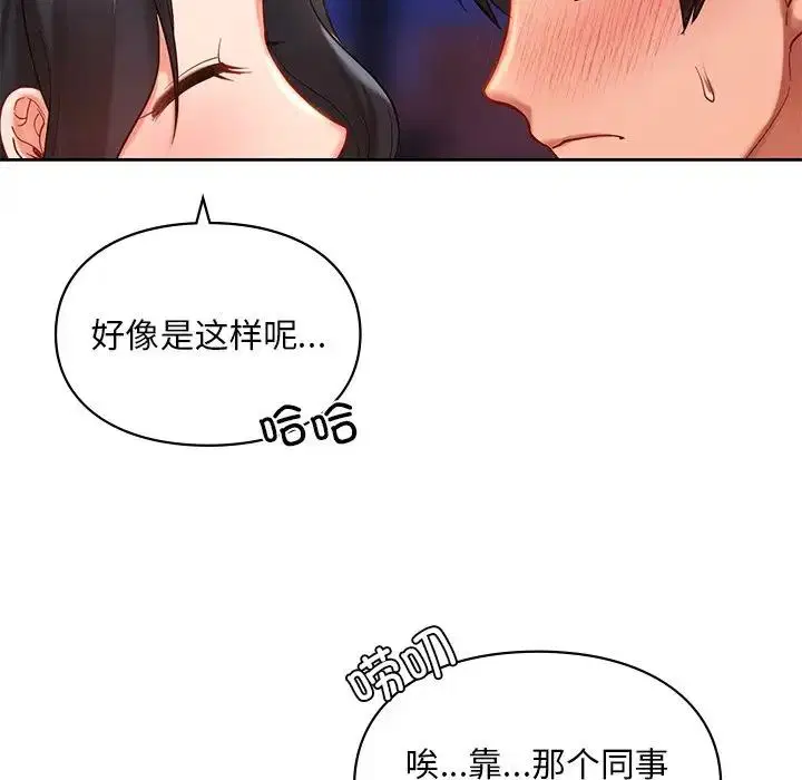 第20話