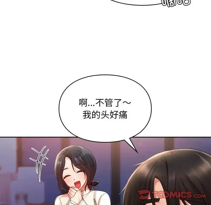第20話