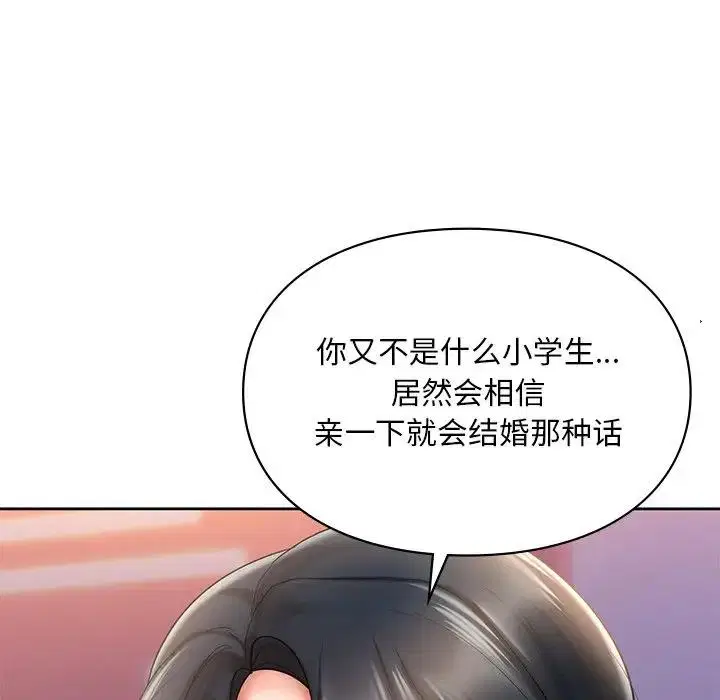 第20話