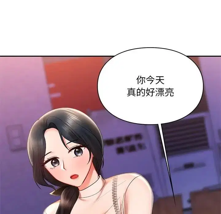 第20話