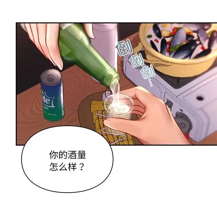 第20話