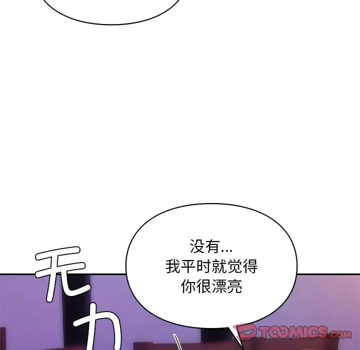 第20話