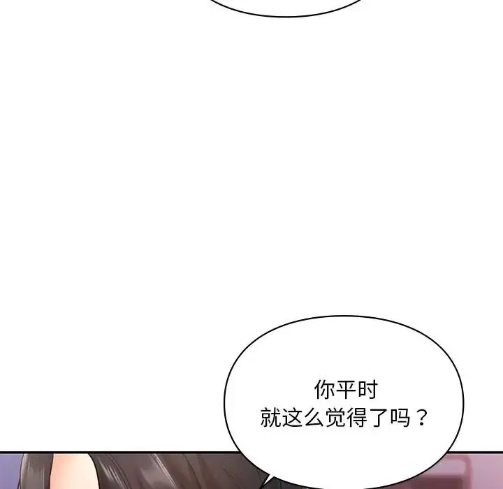 第20話