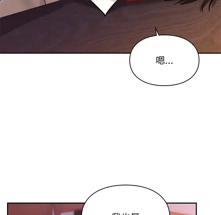 第20話