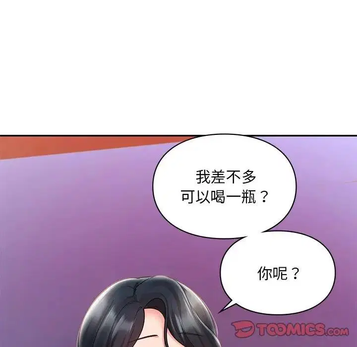 第20話