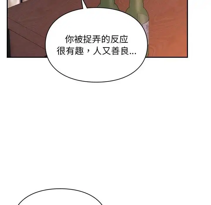 第20話
