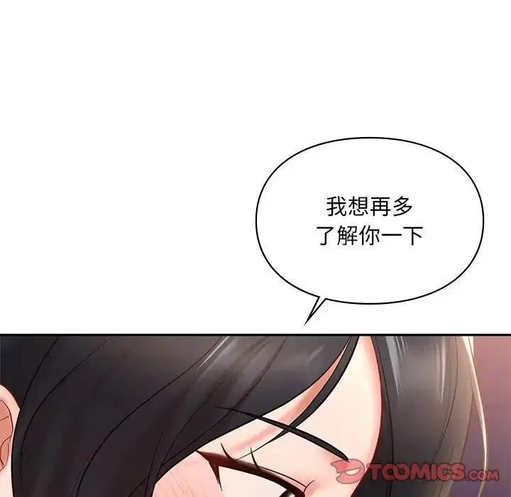 第20話