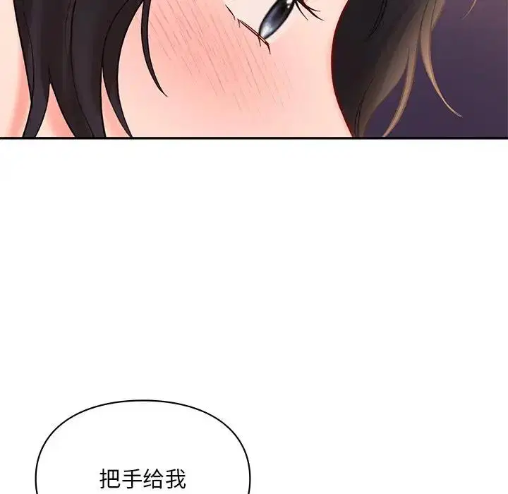 第20話