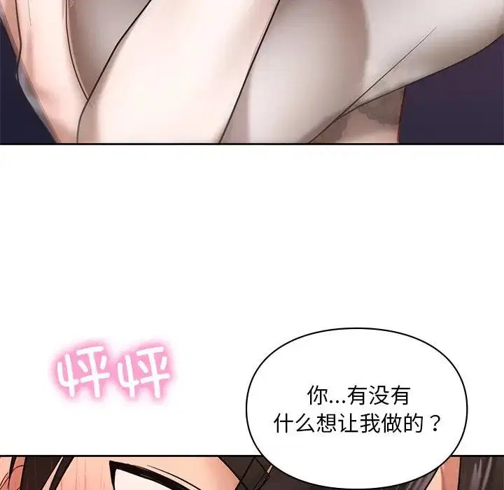 第20話