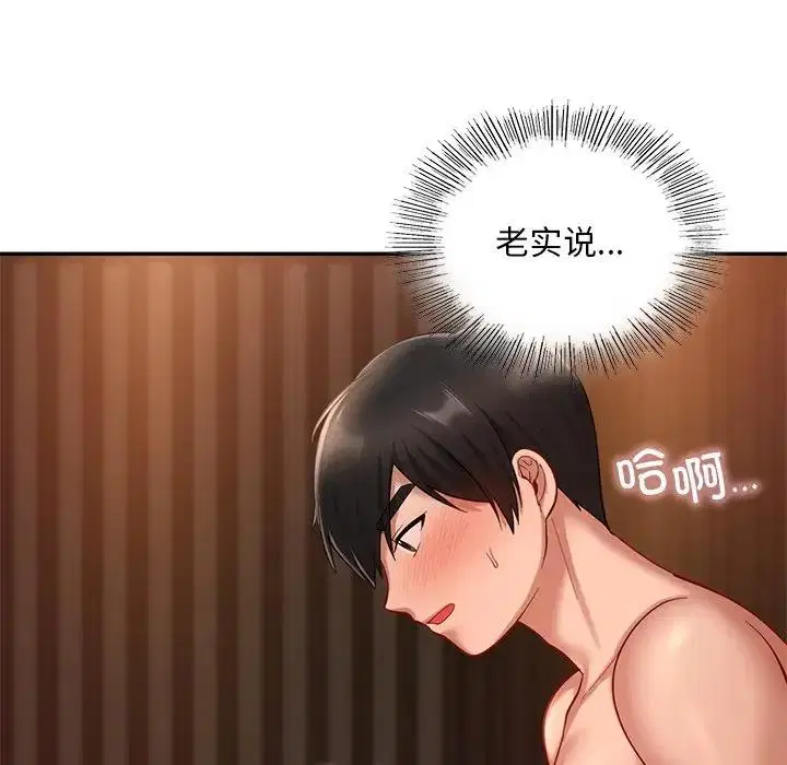 第21話