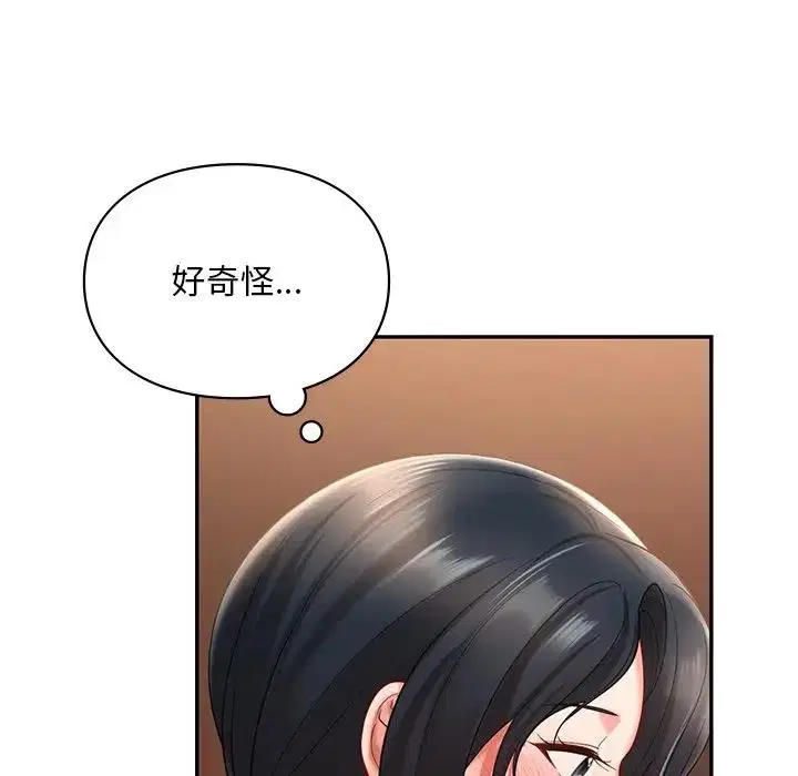 第21話