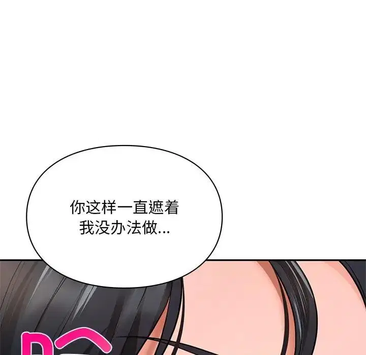 第21話