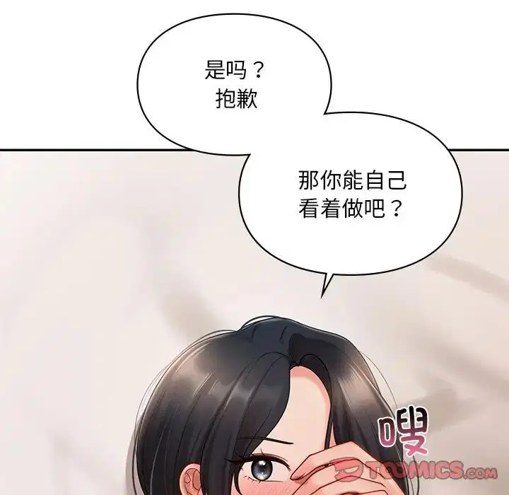第21話