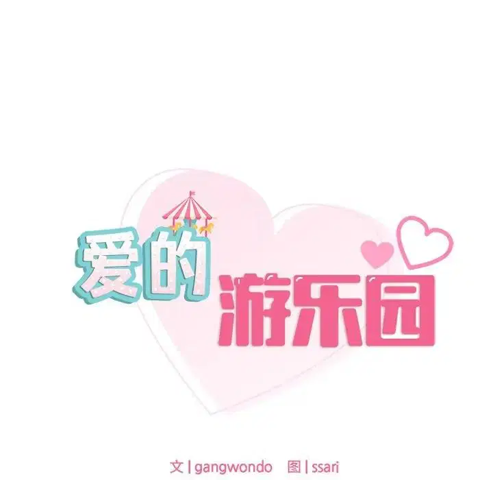 第21話