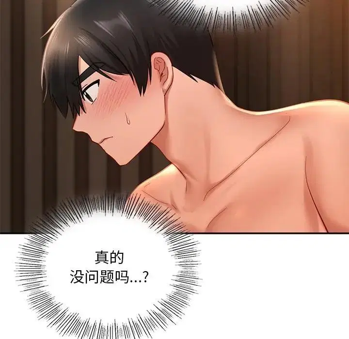 第21話