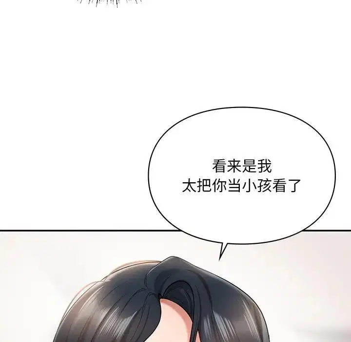 第21話