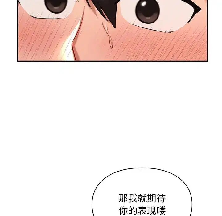 第21話