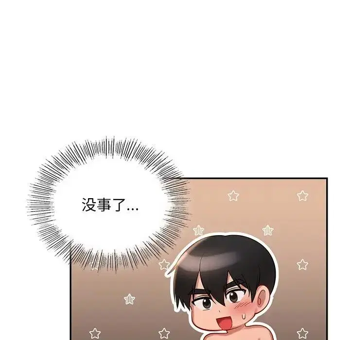 第21話