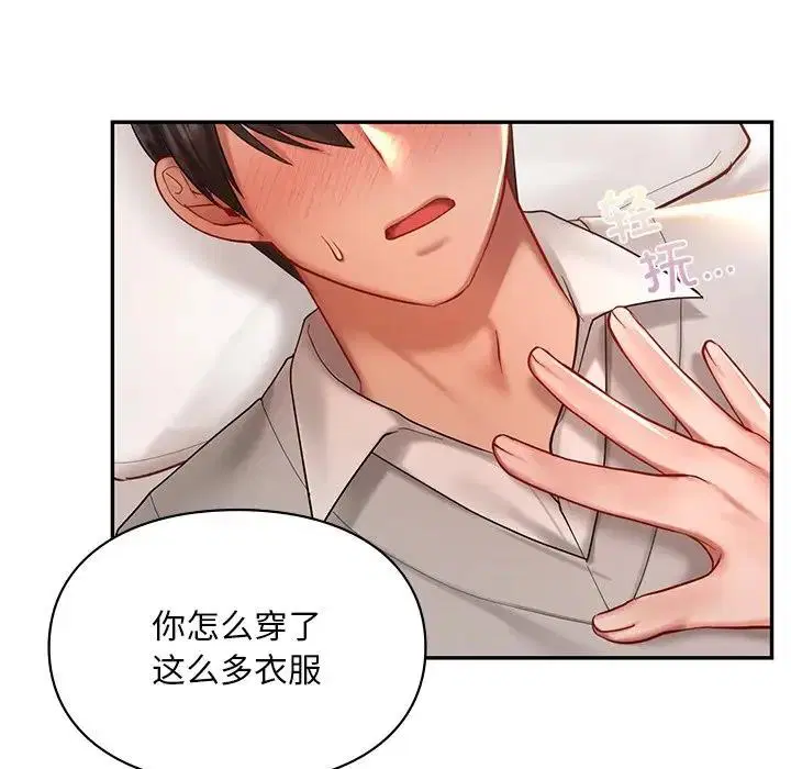 第21話