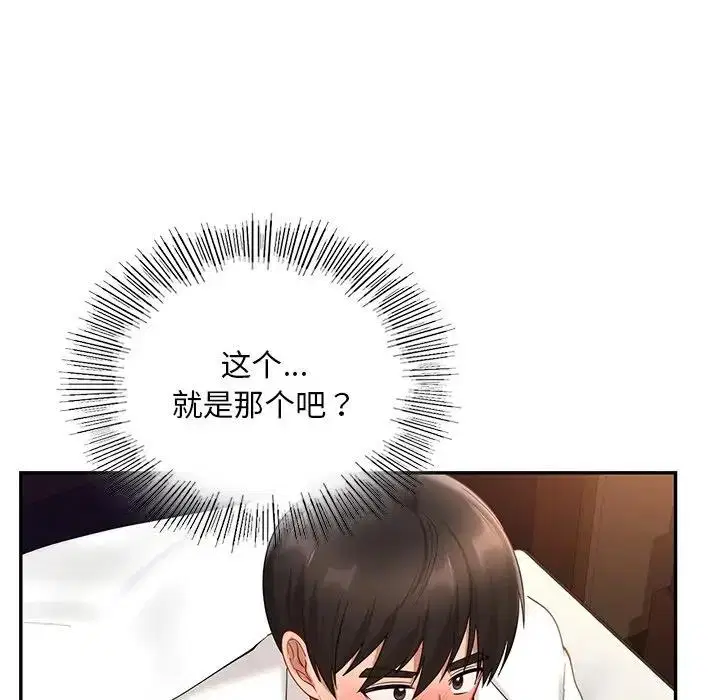 第21話
