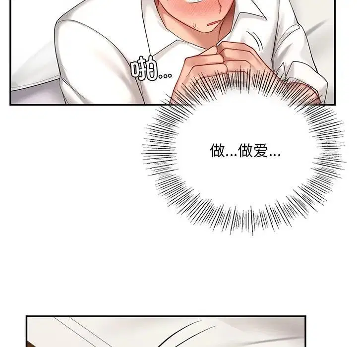 第21話