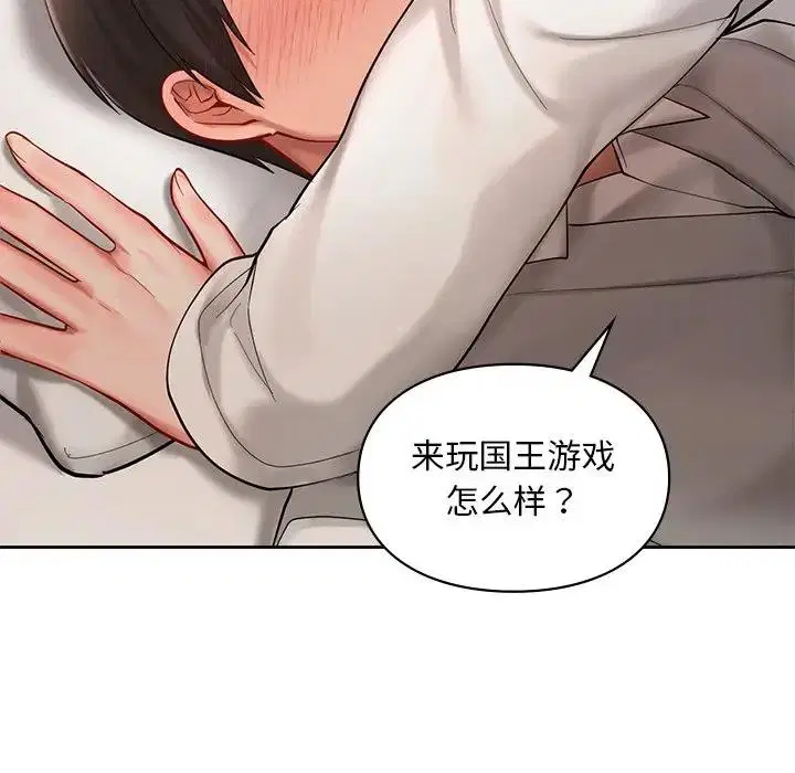 第21話