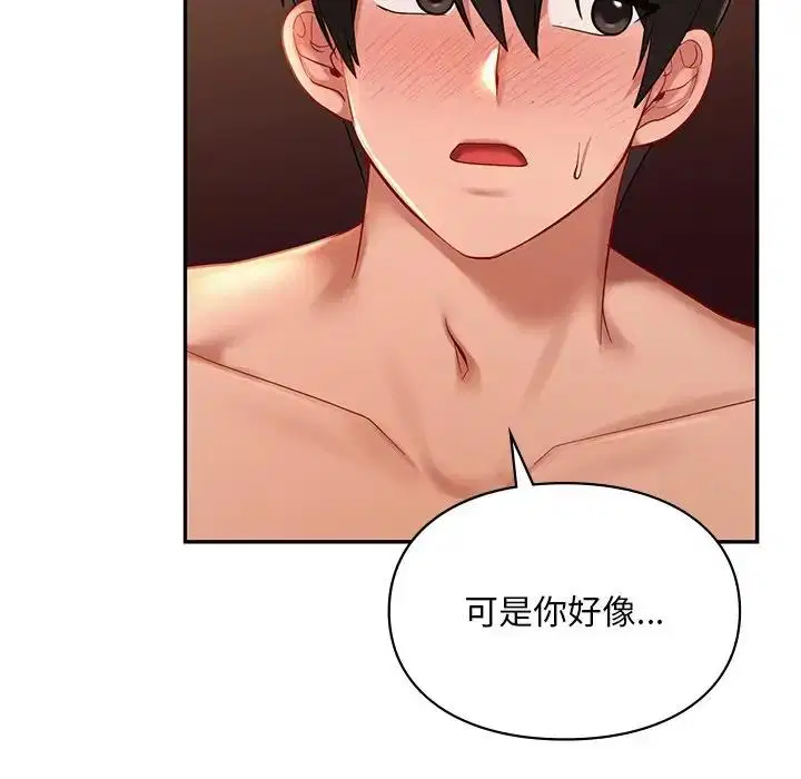 第21話