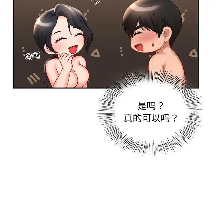 第21話