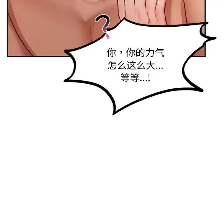 第21話