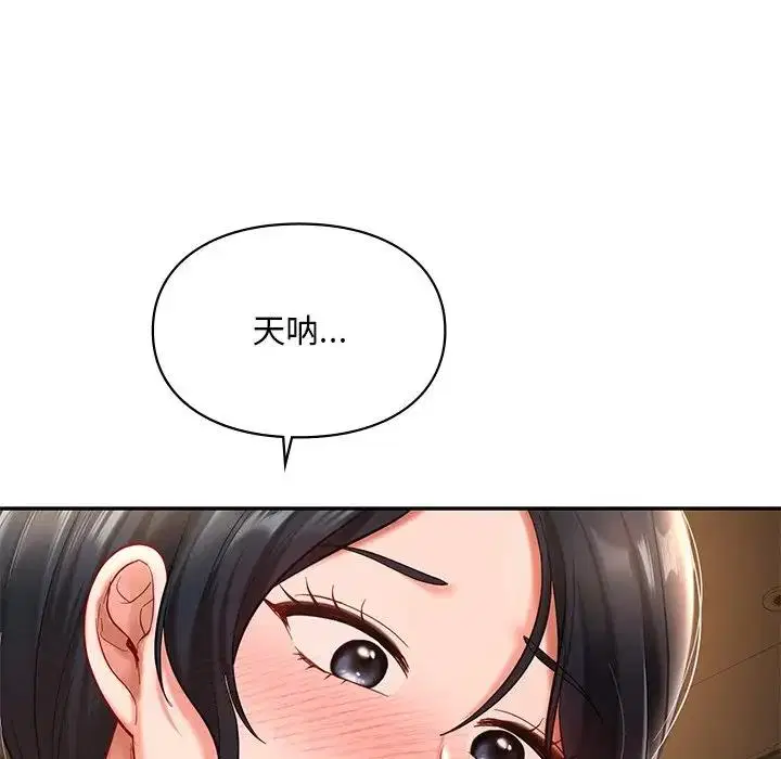 第21話