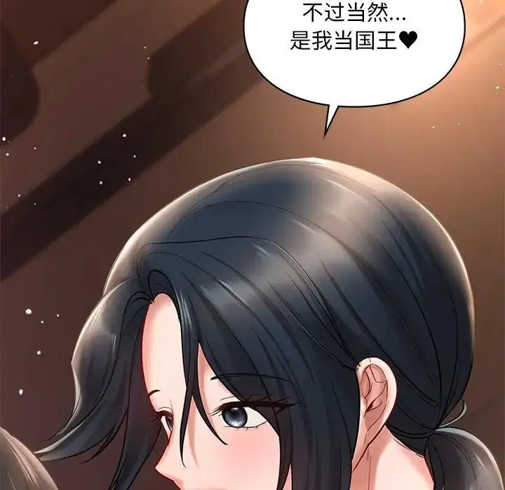第21話